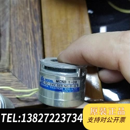 全新库存MCNB1-08伺服马达拆24伏刹车。一共4个,有全新议价