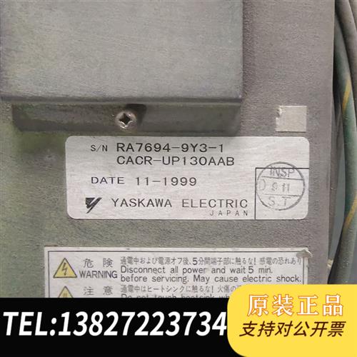 全新库存CACR-UP130AAB全新议价