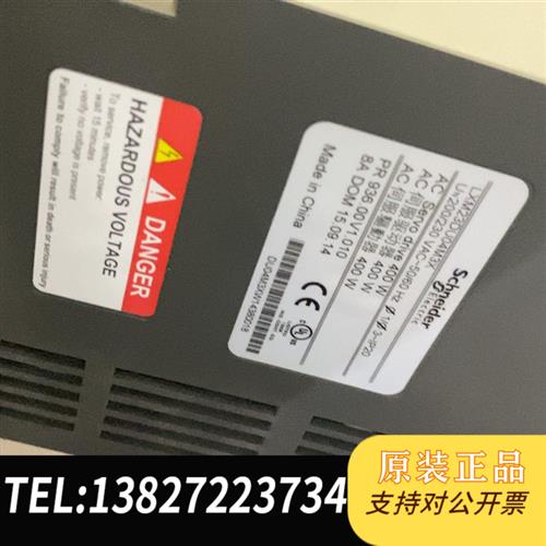 全新库存400W伺服套装LXM23CU04M3X BCH060全新议价