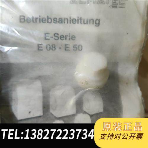 全新库存ALMATEC阿迈德E80-E50 全新未使用全新议价