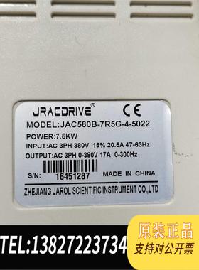 全新原装出！佳乐变频器JRACDRIVE三相380V//7.5K需询价