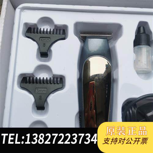 现货原装 艾德生比特brlter电推剪理发器电动成人儿童通用 议价