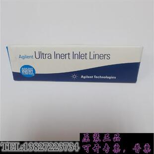 库存全新独立装 2293气相色谱超高惰性衬管需询价 耗材5190