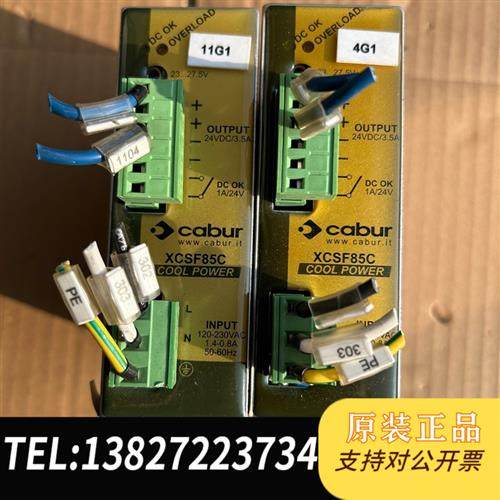 全新库存电源XCSF85C全新议价