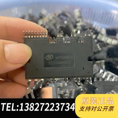 SD20M60AC  SD30M60AC  空调模块  二手拆机需询价