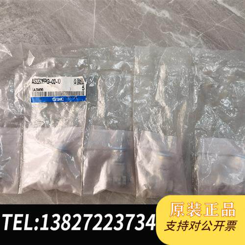 全新库存SMC原装正品洁净调节阀AS2201FPG-02-10全新议价
