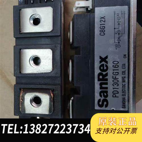 原装正品  PD130FG160!拆机漂亮  议价