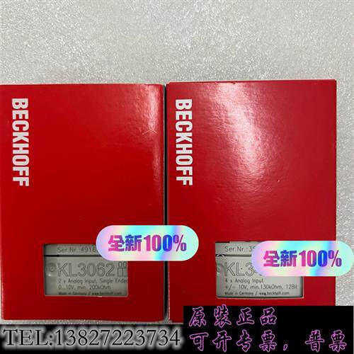 库存KL3062、KL3404议价出需询价