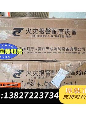 全新原装营口天成防火门监控接口TCFH-591B，多多、需询价