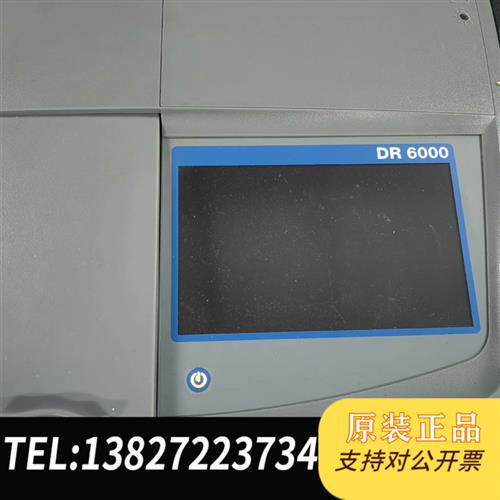 原装正品 DR6000维修,各种故障都能修全新议价