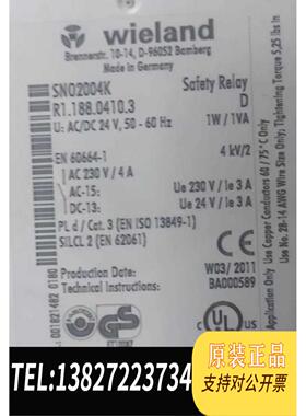 全新原装wieland威琅电气SNO2004K订货号：R需询价