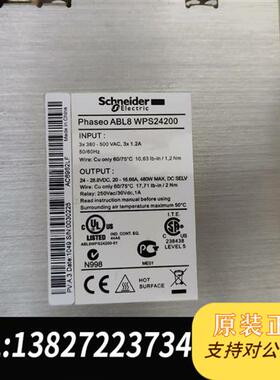 全新库存 ABL8WPS24200 电源 成色实物拍摄嘎嘎新全新议价