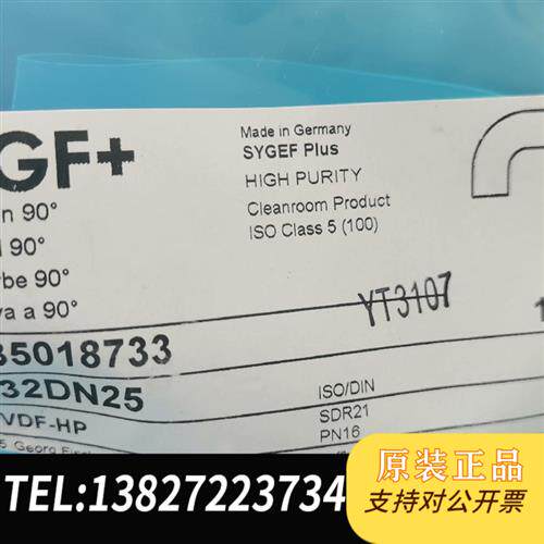 原装正品-HPod32弯头询价