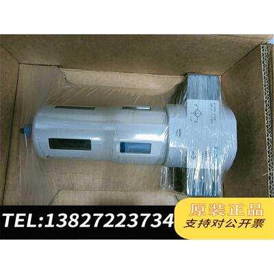全新原装费斯托精密过滤器162641LFMB-1-D-MAXI-A全需询价