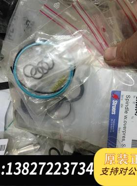 全新原装丹麦 Struers 司特尔 各种配件，，需询价