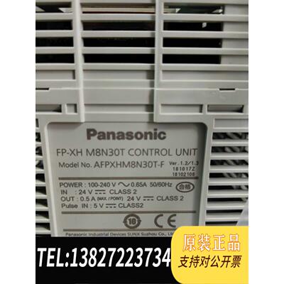 全新原装PLC，AFPXHM8N30T-F，需询价