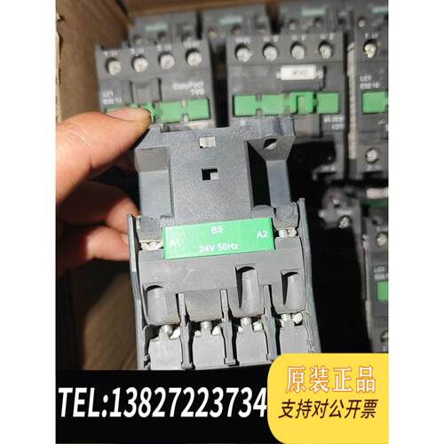 全新原装一批交流接触器，LC1 E3210 24v，需询价