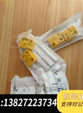 全新库存506403   512110  整套出全新议价