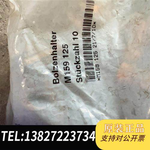 全新库存埃姆哈特EMHART TUCKER 夹头全新议价