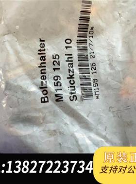 全新库存埃姆哈特EMHART TUCKER 夹头全新议价