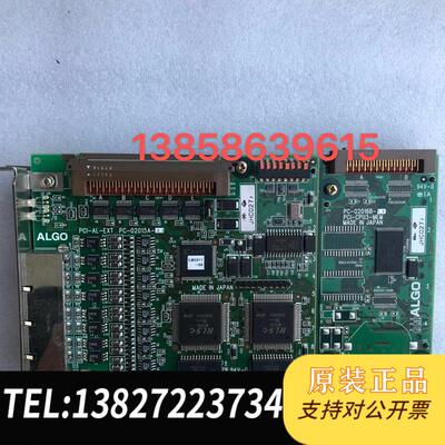 ALGO PCI-AL-EXTPC-02015A控制卡 PC-02016B PCI-CPU3-ME需询价