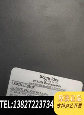全新原装伺服LXM23DU20M3X 2.0kW 电机BCH需询价
