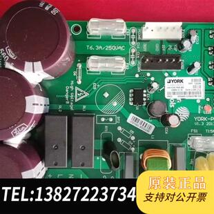 全新库存YORK约克多联机风机驱动板 YVOH变频多联机风机全新议价