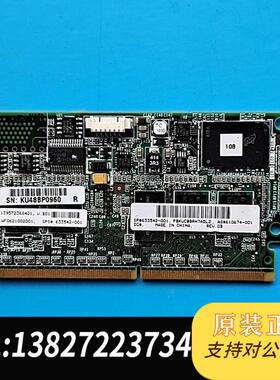 HP/惠普 P420I 缓存2G 633542-001HP/需询价