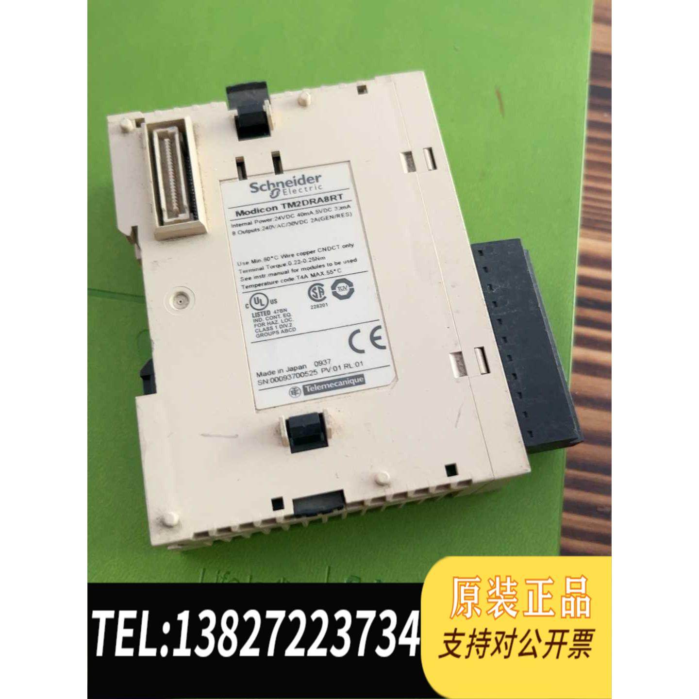 全新原装PLC，型号TM2DRA8RT，片，，功需询价