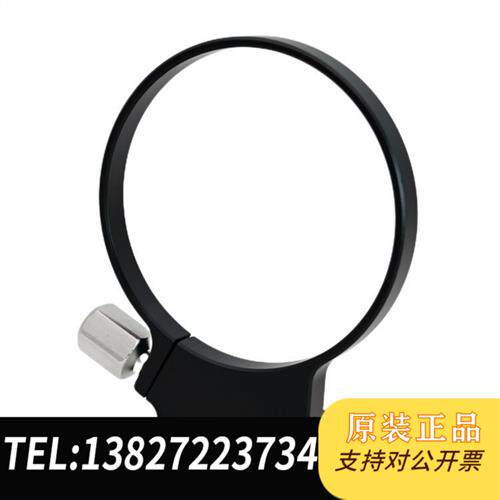 现货原装 全金属脚架环 议价