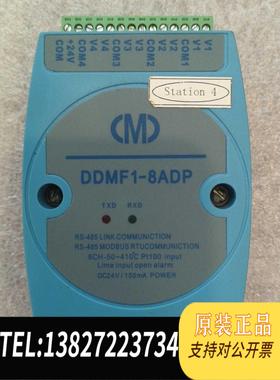 全新原装模块DDMF1－8ADP需询价