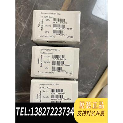 全新原装【C8柱】沃特世WAT094269液相色谱柱，Symmetr需询价