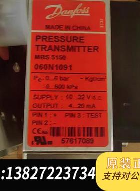 全新库存 压力传感器 mbs 5150 060N1091 全新全新议价