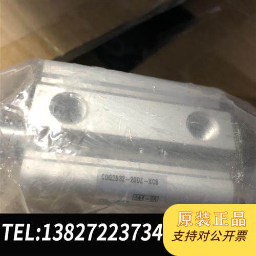 原装正品  日本SMC原装 正品气缸CDQ2B32-20DZ-XC8  议价