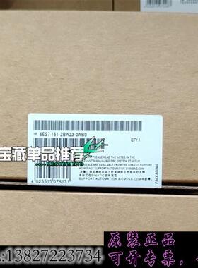 库存6ES7151-3BA23-0AB0工程余货,包邮需询价