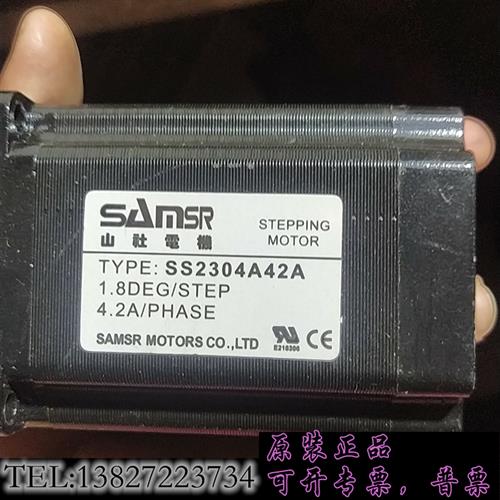 库存山社两相57步进电机直流马达步进电机SS2304A42A需询价