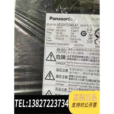 全新原装MDDHT5540LA1直线电机驱动，片，需询价