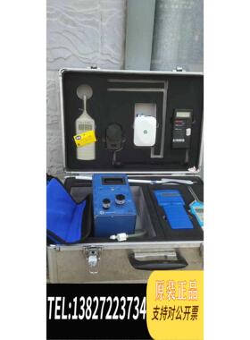 全新原装INTERSCAN一氧化碳检测仪需询价