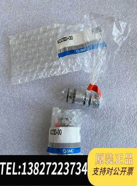 全新原装ABB换色阀SMC换色阀3HNA021676-001 VCC需询价