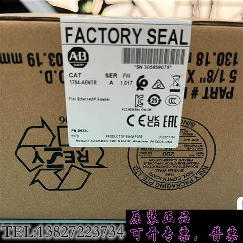 现货原装1794-AENTR1769-AENTR秒发询价议价