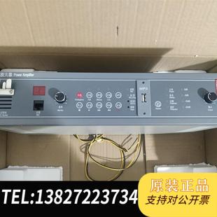 北京消防广播录放一体机YJG4650A需询价