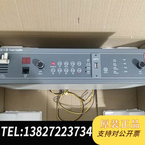 北京消防广播录放一体机YJG4650A需询价