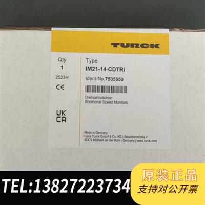 全新库存IM21-14-CDTRI新款,全新带包装,有需要全新议价