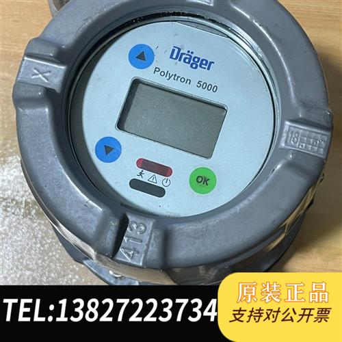 全新库存德尔格PIR7000红外探测器+Polytron 5700气全新议价