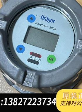 全新库存德尔格PIR7000红外探测器+Polytron 5700气全新议价