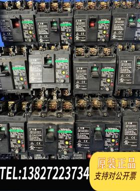 全新原装漏电断路器EG53AC 3P 50A，需询价