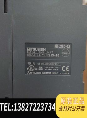 全新原装QJ71LP21S-25 21个 QJ71GP21S-需询价