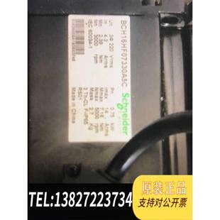 全新原装伺机电机带减数器蓝星需询价