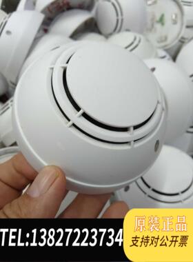全新原装北京法安通点型光电感烟火灾探测器FAMT6001，设备成需询