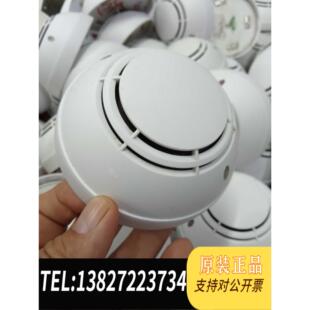 全新原装北京法安通点型光电感烟火灾探测器FAMT6001，设备成需询